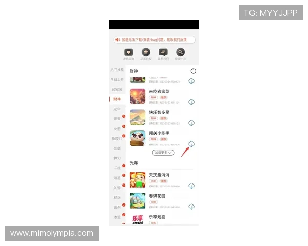 掌握pg娱乐游戏平台大全·app新玩法点进.ios版最新进.top的最新玩法技巧与攻略指南