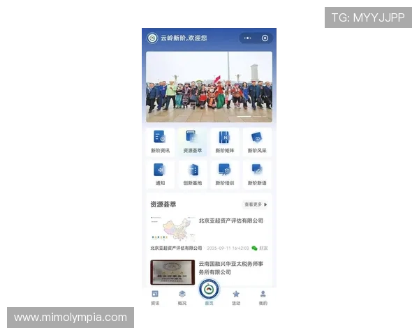 访问pg昆明地址平台官网获取最全面的地址信息和最新的营业时间，享受便捷的服务体验
