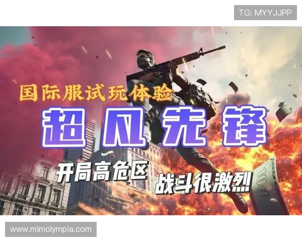 超凡国际pg娱乐电子游戏带你体验极致的线上娱乐新体验，丰富多样的游戏玩法满足不同玩家的需求