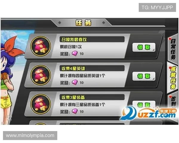 PG寻宝黄金城每日任务攻略，帮助玩家快速完成任务获取丰厚奖励