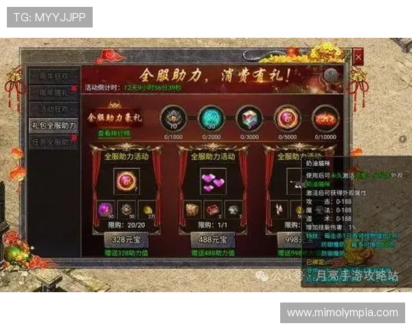 PG游戏城官网优惠活动不断,助力玩家轻松赢取丰富奖励与福利礼包 PG游戏城官网优惠活动不断,助力玩家轻松赢取丰富奖励与福利礼包